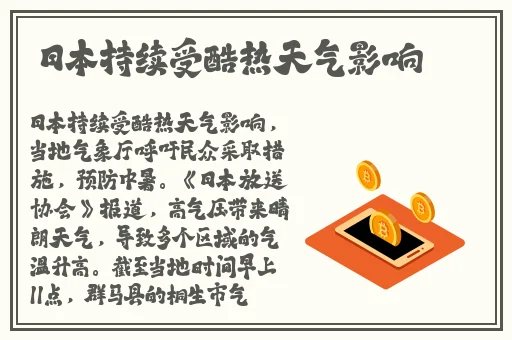 兔子先生爸气十足ep12在线